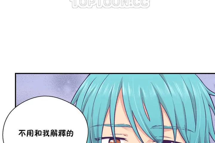 漫画《可爱的他》第20话第22张图