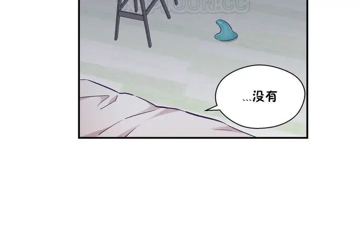 漫画《可爱的他》第20话第52张图