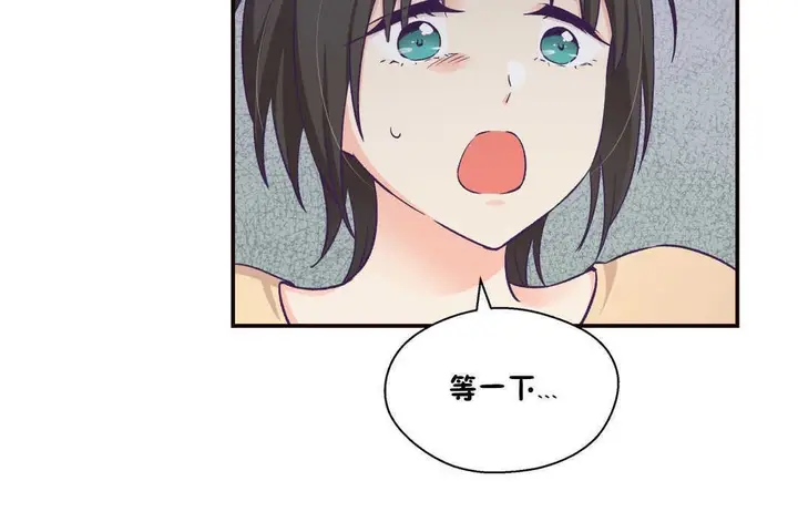 漫画《可爱的他》第20话第67张图