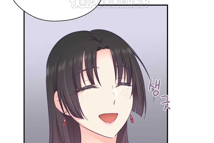 漫画《可爱的他》第21话第10张图