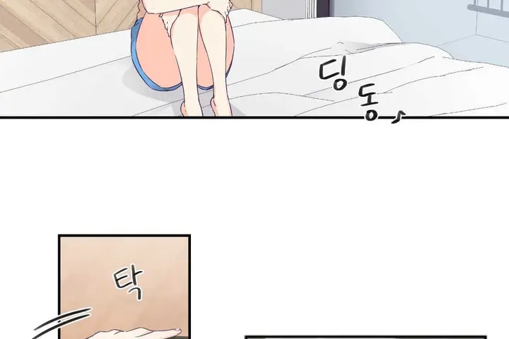 漫画《可爱的他》第21话第107张图