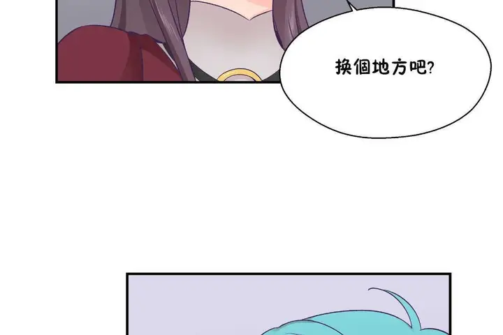 漫画《可爱的他》第21话第11张图