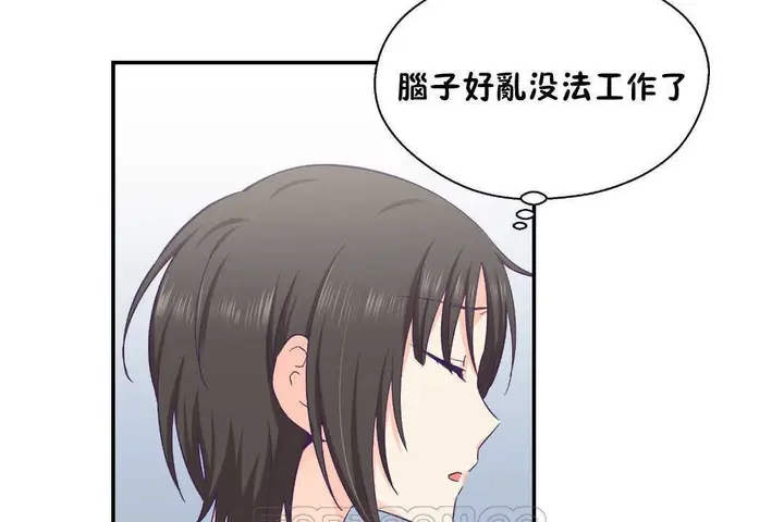 漫画《可爱的他》第21话第123张图
