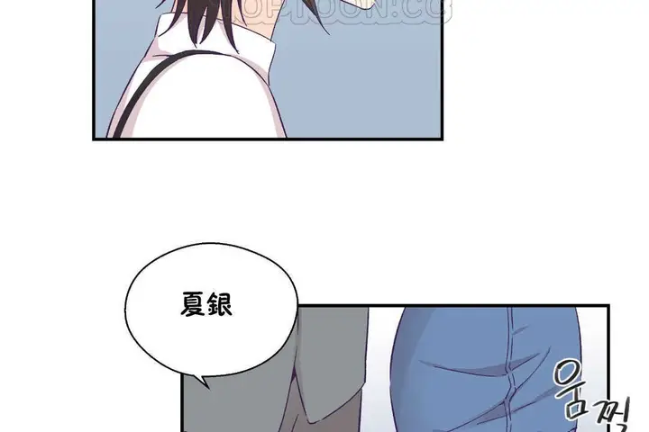 漫画《可爱的他》第21话第124张图