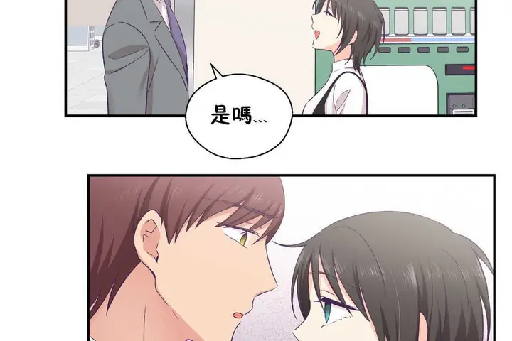 漫画《可爱的他》第21话第128张图