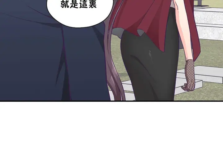 漫画《可爱的他》第21话第146张图