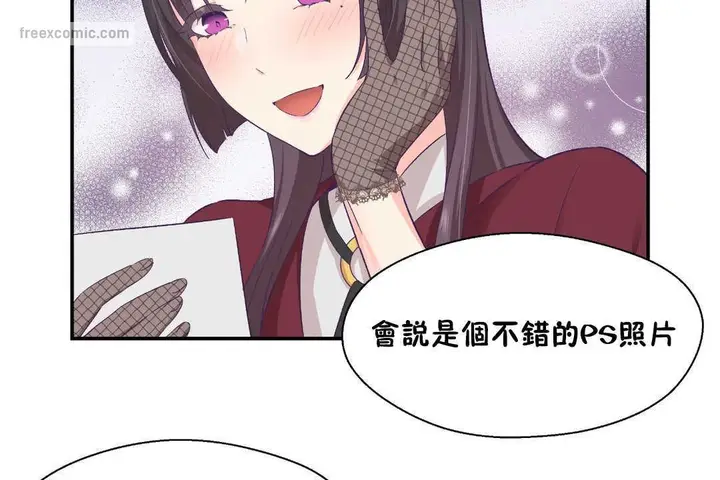 漫画《可爱的他》第21话第50张图