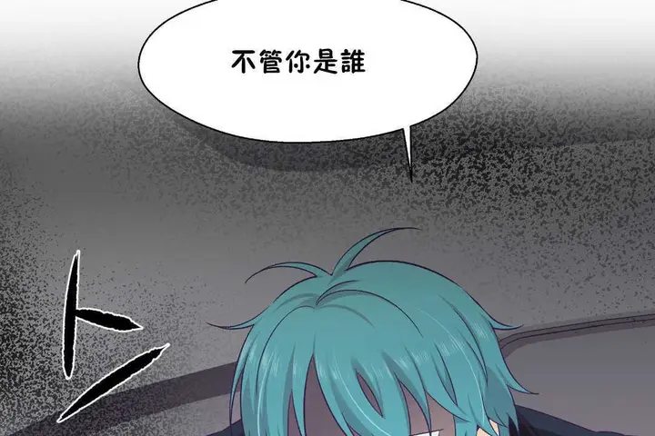 漫画《可爱的他》第21话第55张图
