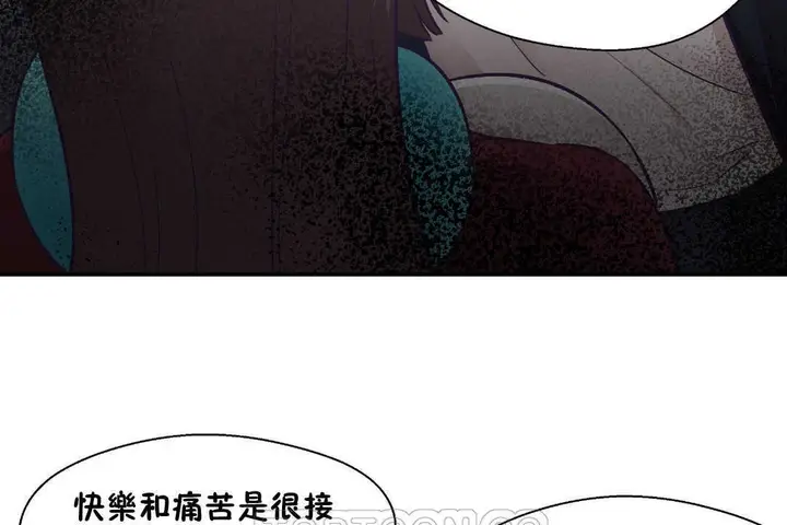 漫画《可爱的他》第21话第57张图
