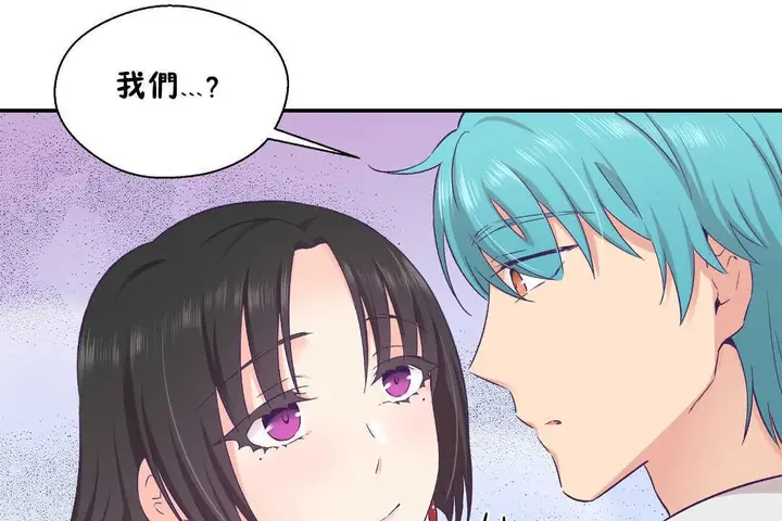 漫画《可爱的他》第21话第78张图