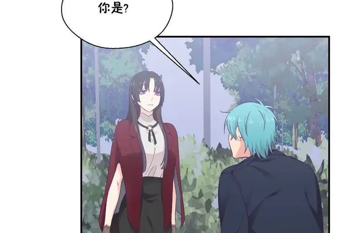 漫画《可爱的他》第21话第8张图