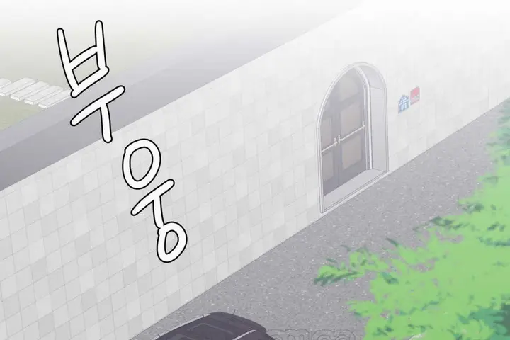 漫画《可爱的他》第21话第81张图