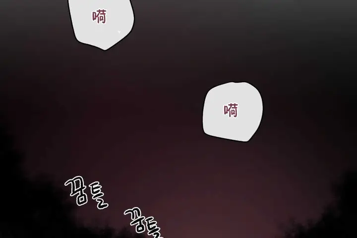漫画《可爱的他》第21话第85张图