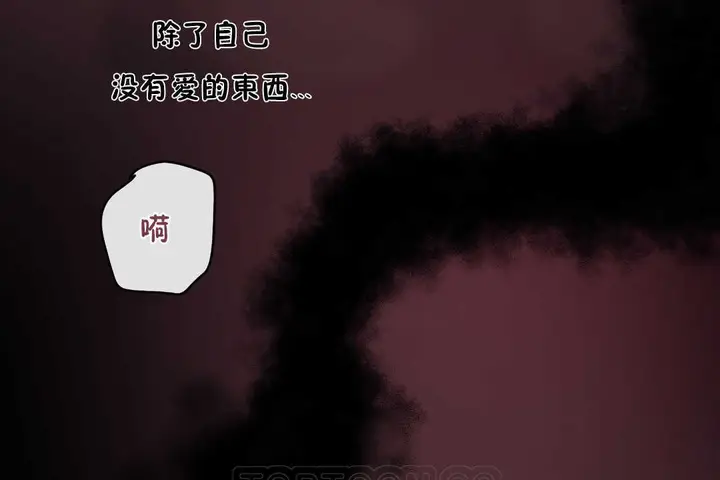 漫画《可爱的他》第21话第87张图