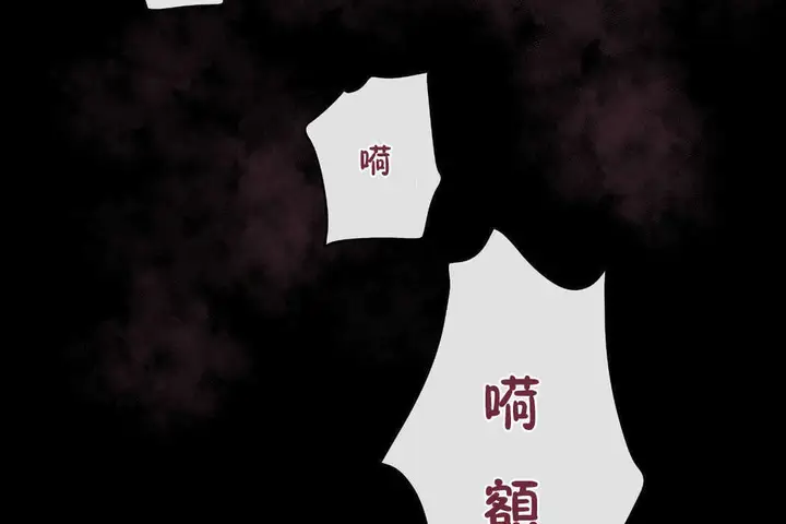 漫画《可爱的他》第21话第92张图