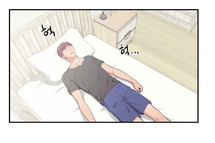 漫画《可爱的他》第21话第95张图