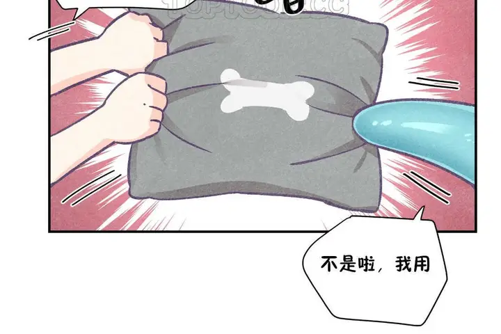 漫画《可爱的他》第22话第100张图