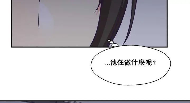 漫画《可爱的他》第22话第104张图