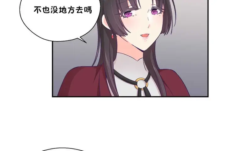 漫画《可爱的他》第22话第12张图