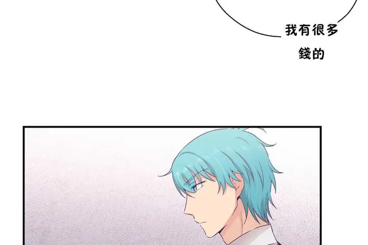 漫画《可爱的他》第22话第17张图