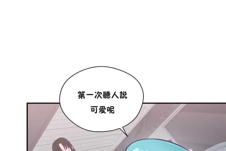 漫画《可爱的他》第22话第30张图