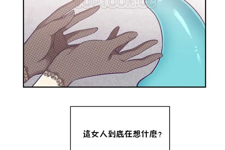 漫画《可爱的他》第22话第34张图