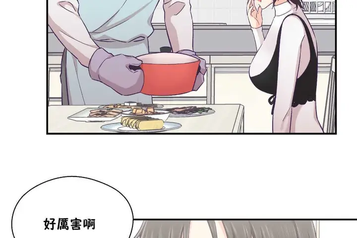 漫画《可爱的他》第22话第49张图