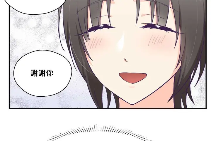 漫画《可爱的他》第22话第71张图