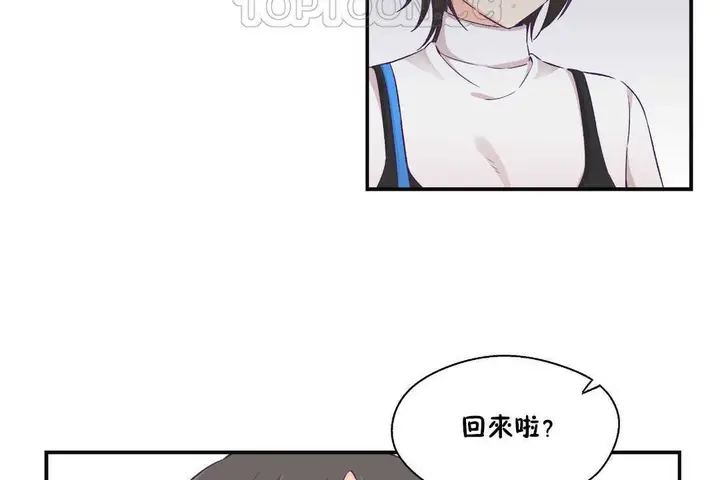漫画《可爱的他》第22话第88张图