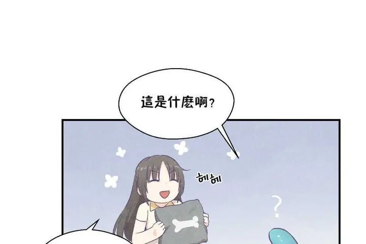 漫画《可爱的他》第22话第97张图