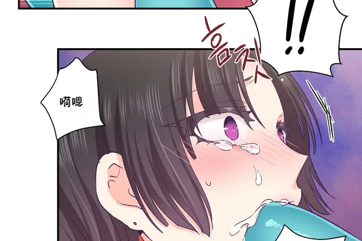 漫画《可爱的他》第23话第11张图