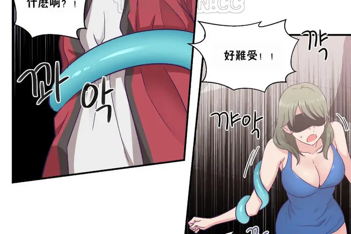 漫画《可爱的他》第23话第118张图