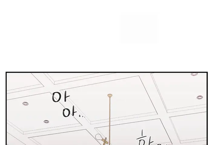 漫画《可爱的他》第23话第126张图