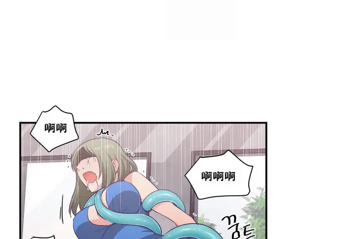 漫画《可爱的他》第23话第128张图
