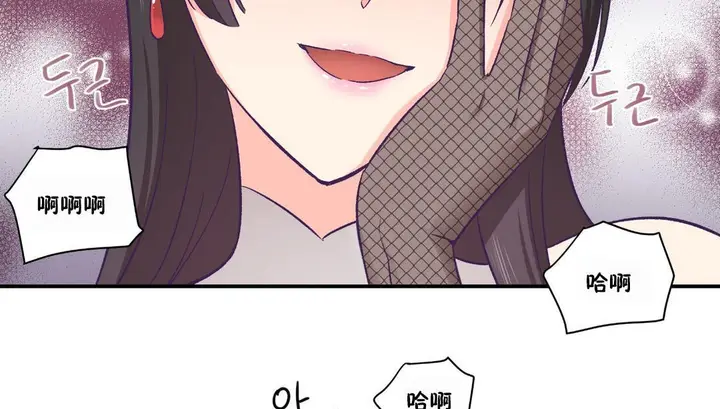 漫画《可爱的他》第23话第133张图
