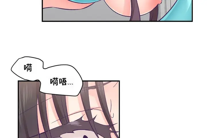 漫画《可爱的他》第23话第18张图