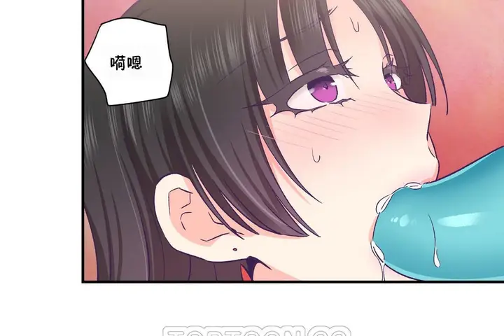 漫画《可爱的他》第23话第9张图