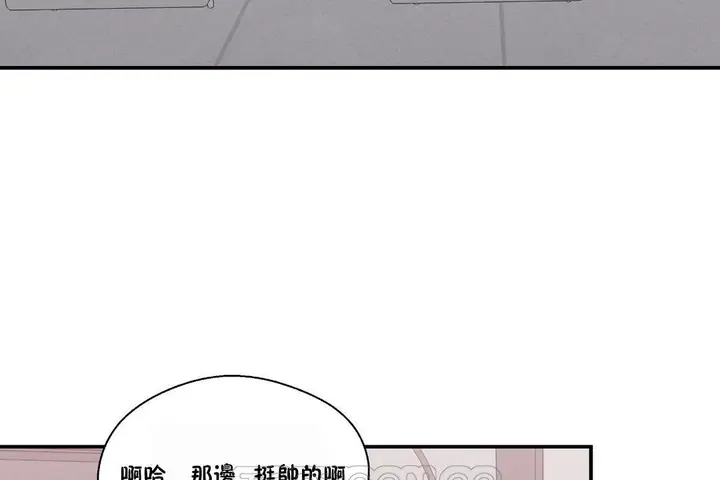 漫画《可爱的他》第23话第99张图