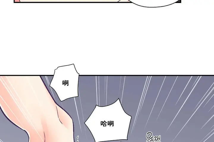 漫画《可爱的他》第24话第103张图