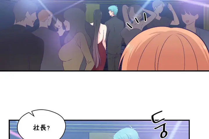 漫画《可爱的他》第24话第127张图