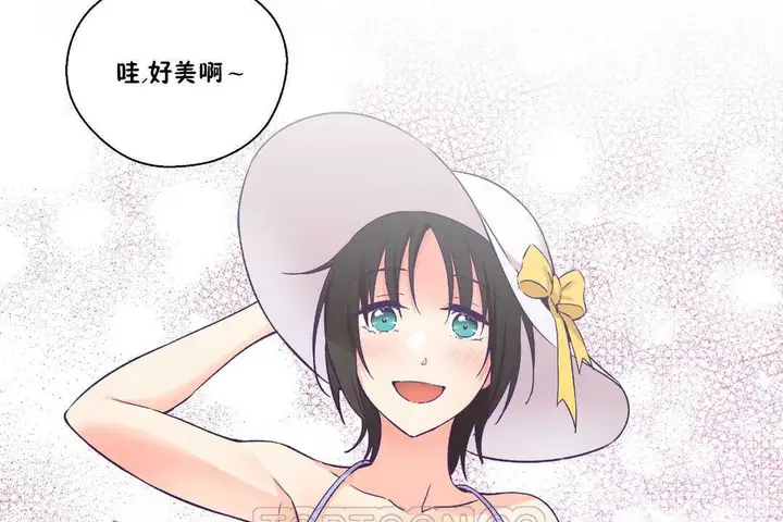 漫画《可爱的他》第24话第15张图