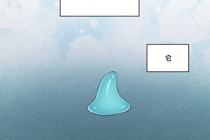漫画《可爱的他》第24话第36张图