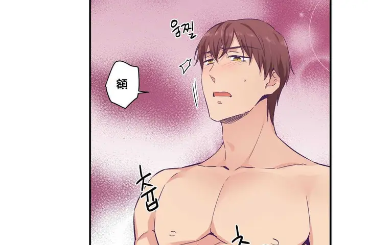 漫画《可爱的他》第24话第53张图