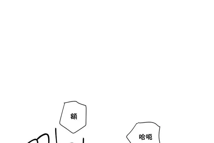 漫画《可爱的他》第24话第55张图