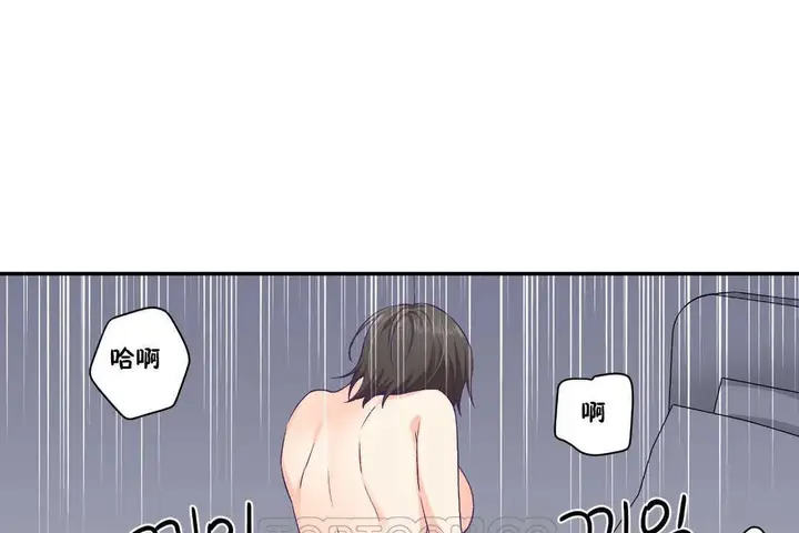 漫画《可爱的他》第24话第57张图