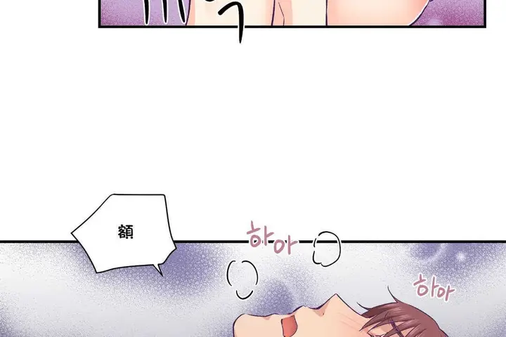 漫画《可爱的他》第24话第62张图