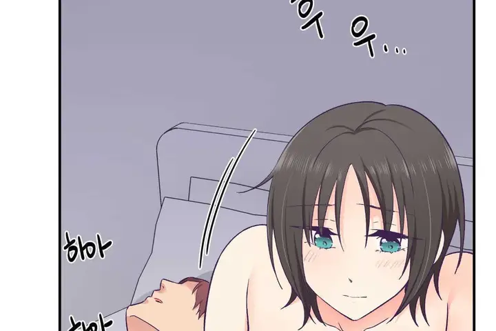 漫画《可爱的他》第24话第85张图