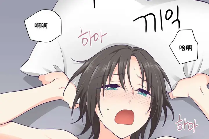 漫画《可爱的他》第24话第97张图