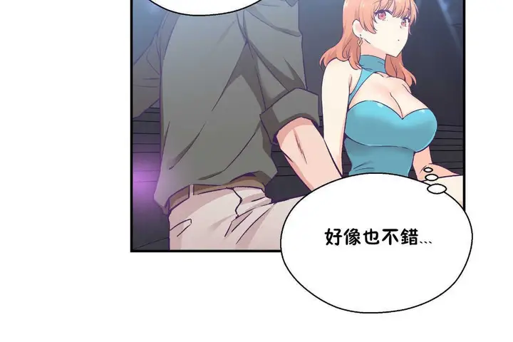 漫画《可爱的他》第25话第11张图