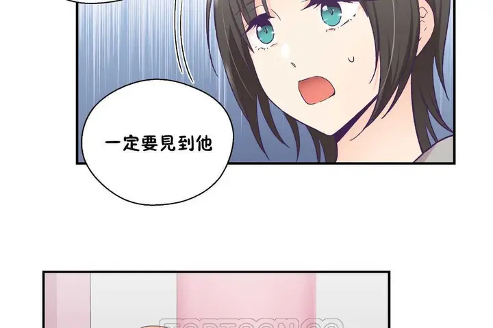 漫画《可爱的他》第25话第111张图